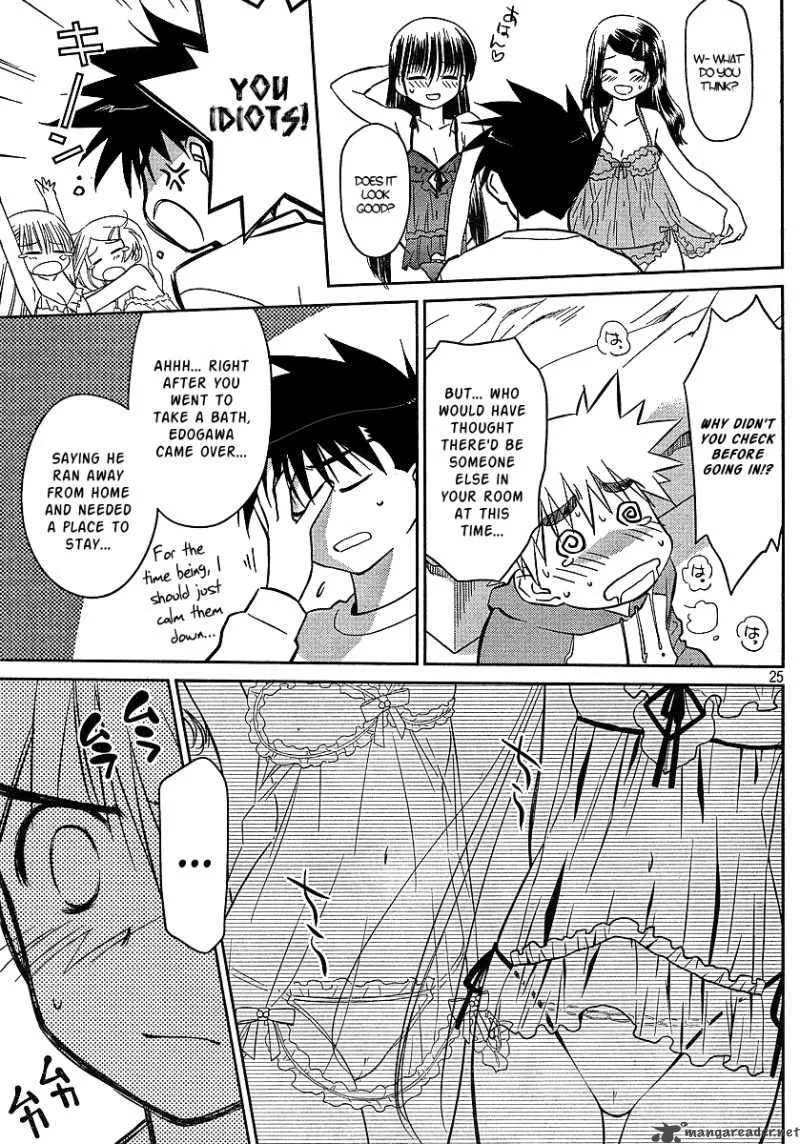 KissxSis Chapter 27 page 24