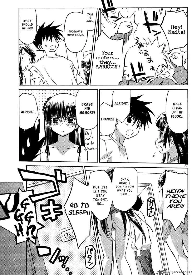 KissxSis Chapter 27 page 26