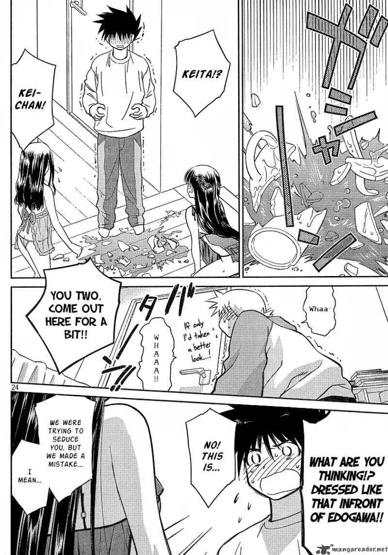 KissxSis Chapter 27 page 23