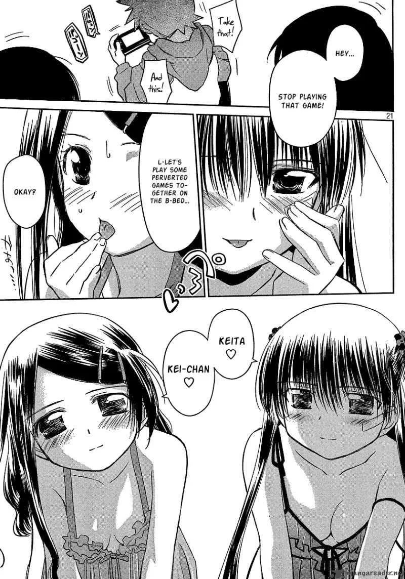 KissxSis Chapter 27 page 20
