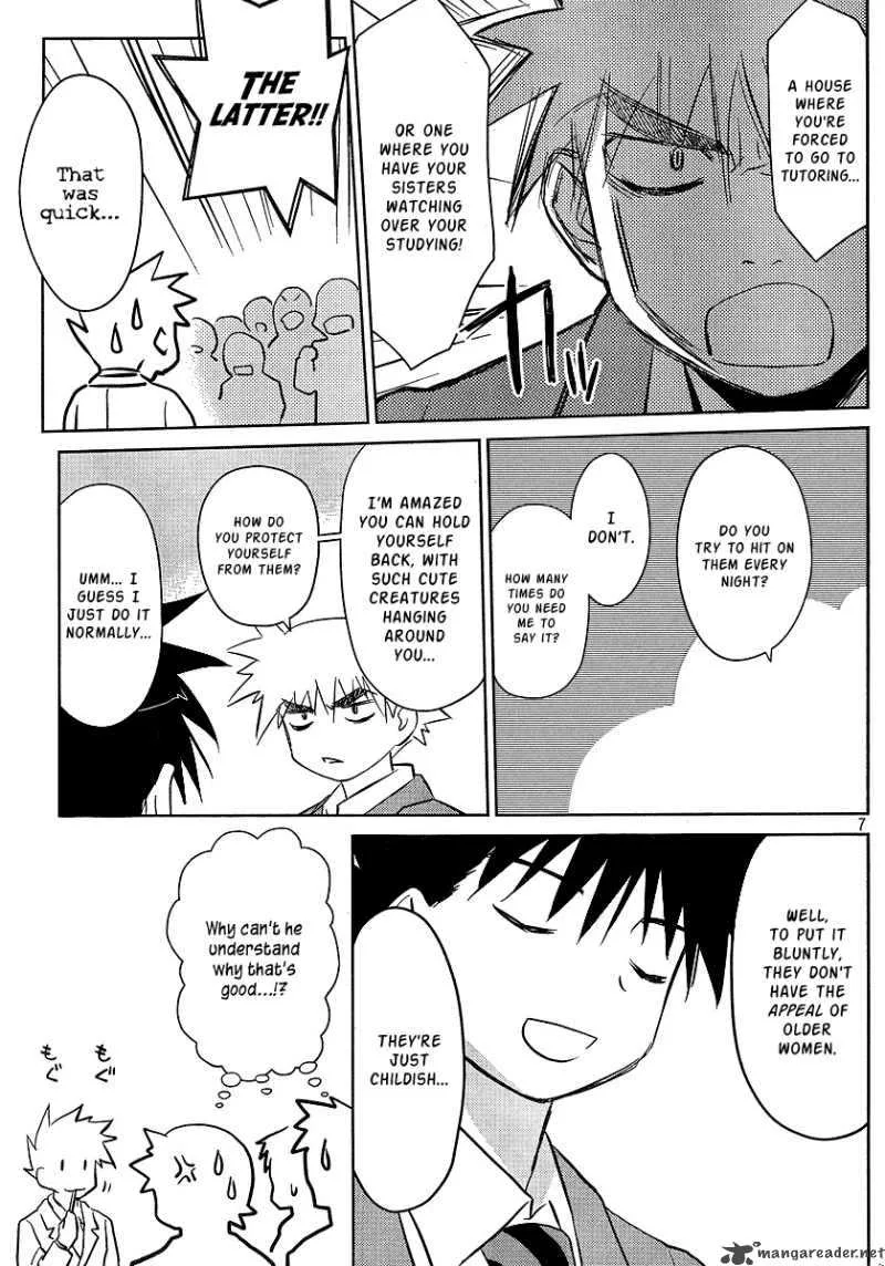 KissxSis Chapter 27 page 7