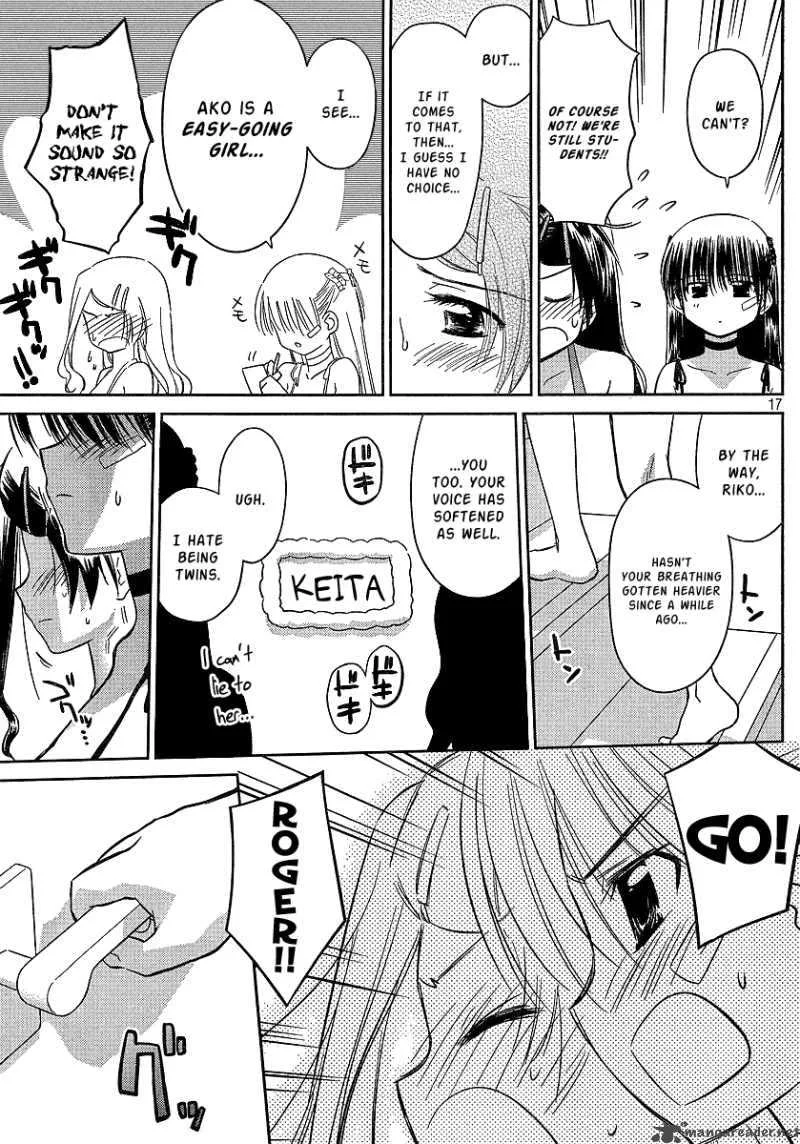 KissxSis Chapter 27 page 17