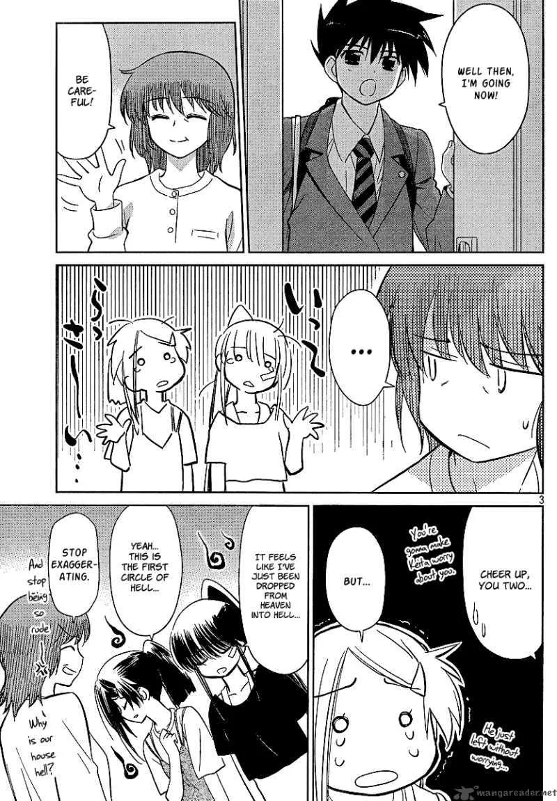 KissxSis Chapter 28 page 3