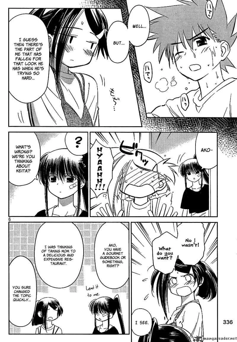 KissxSis Chapter 28 page 6