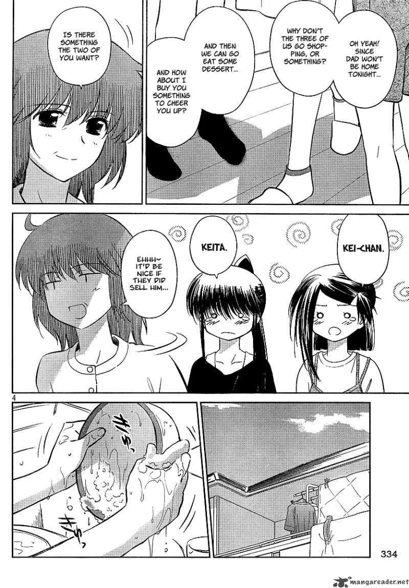KissxSis Chapter 28 page 4