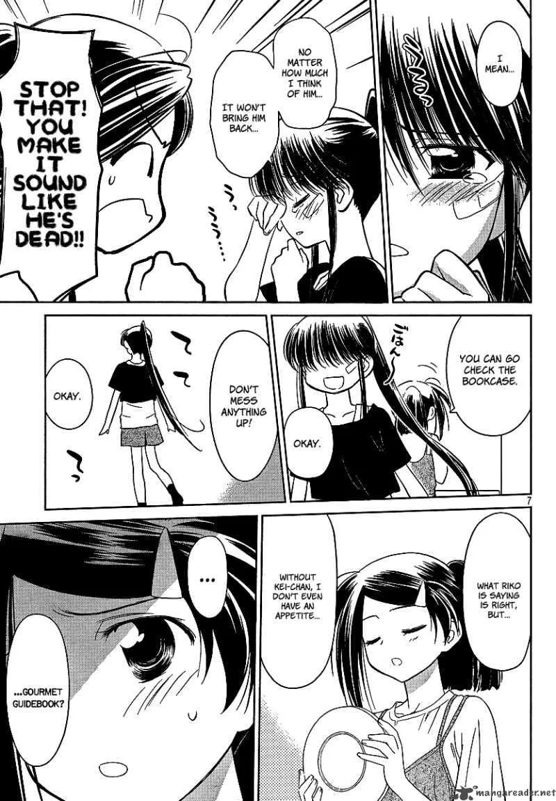 KissxSis Chapter 28 page 7