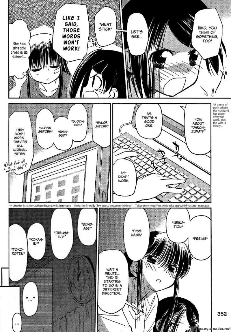 KissxSis Chapter 28 page 22