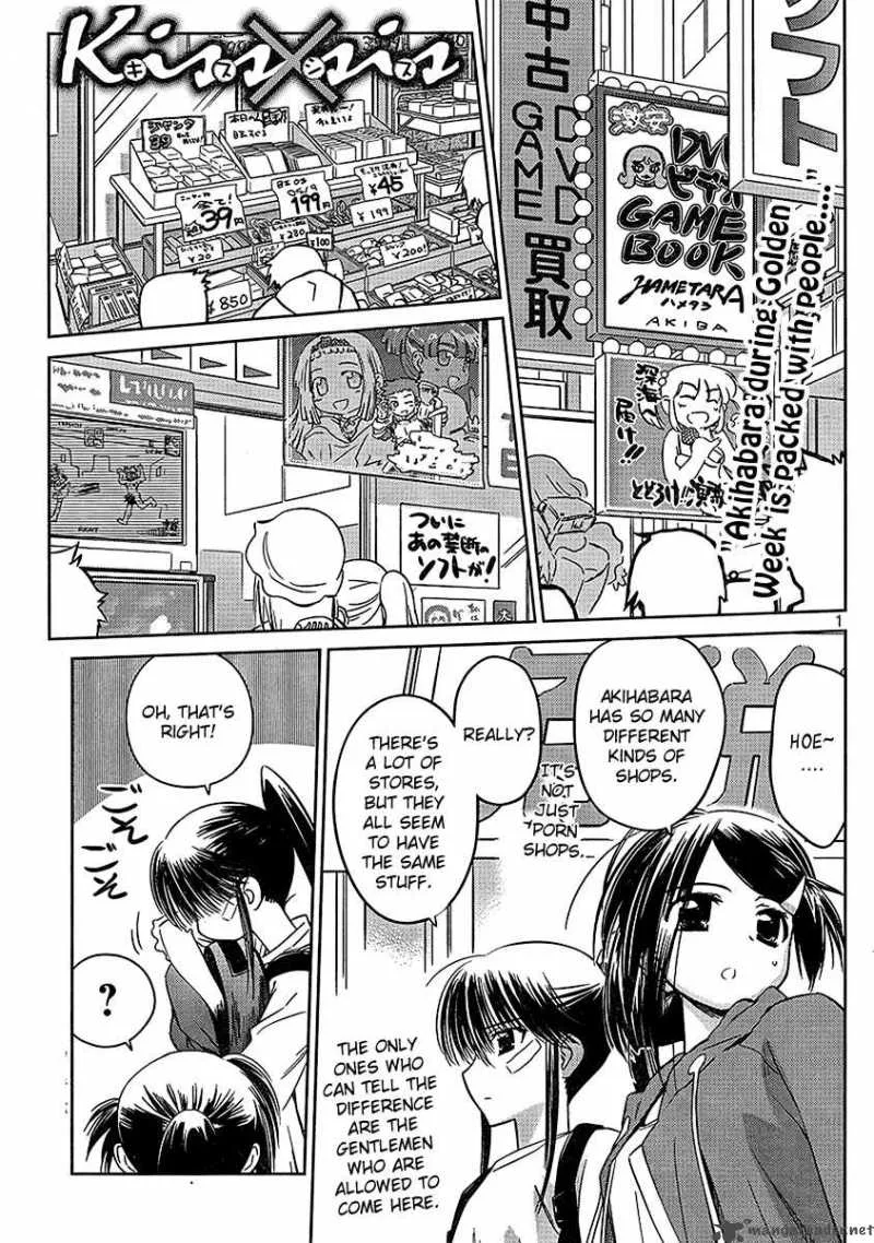KissxSis Chapter 29 page 1