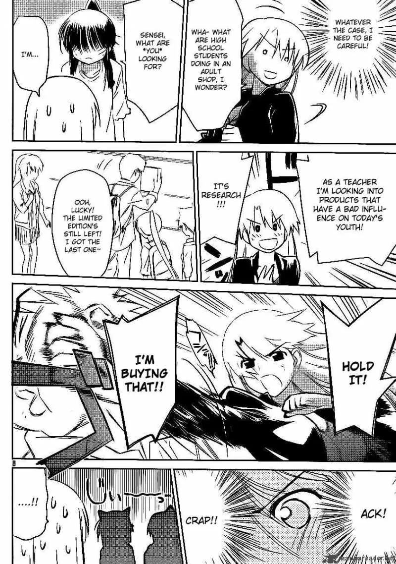 KissxSis Chapter 29 page 8