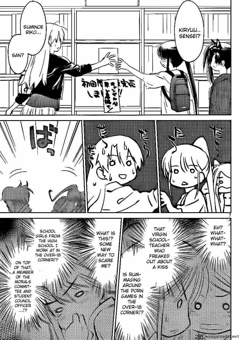 KissxSis Chapter 29 page 7