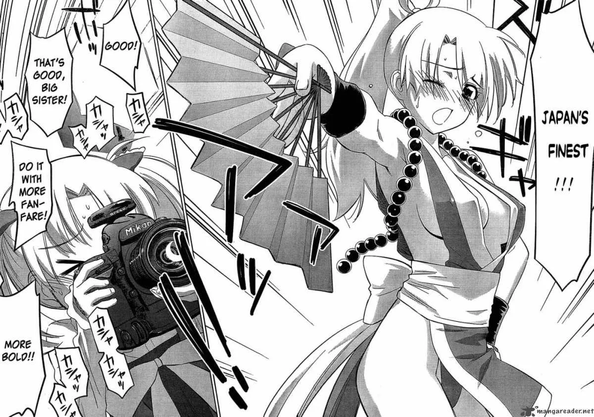 KissxSis Chapter 29 page 18