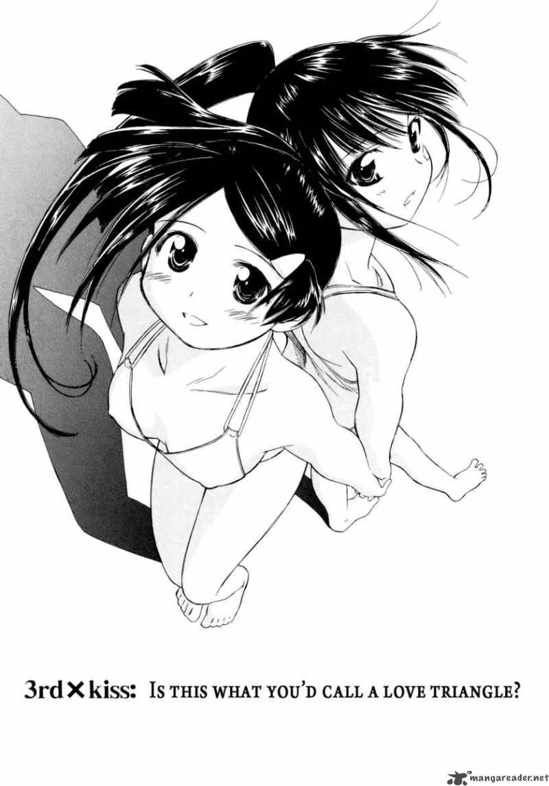 KissxSis Chapter 3 page 1