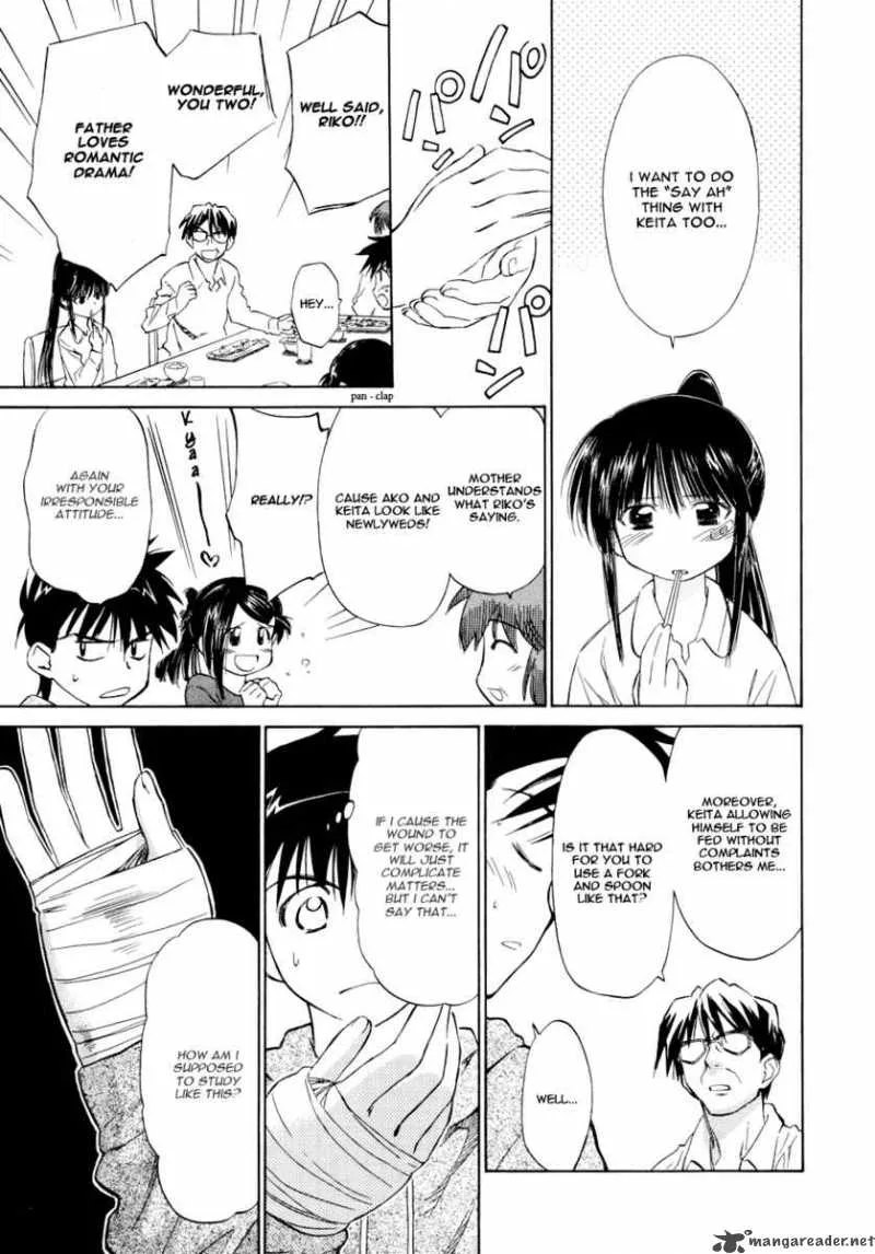 KissxSis Chapter 3 page 3