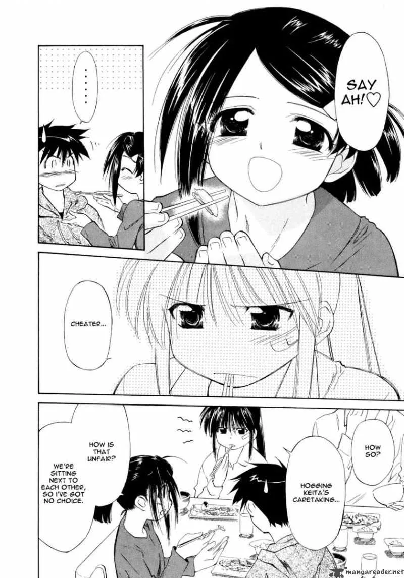 KissxSis Chapter 3 page 2