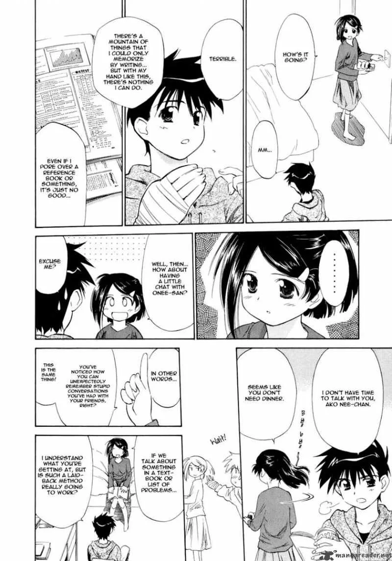 KissxSis Chapter 3 page 6
