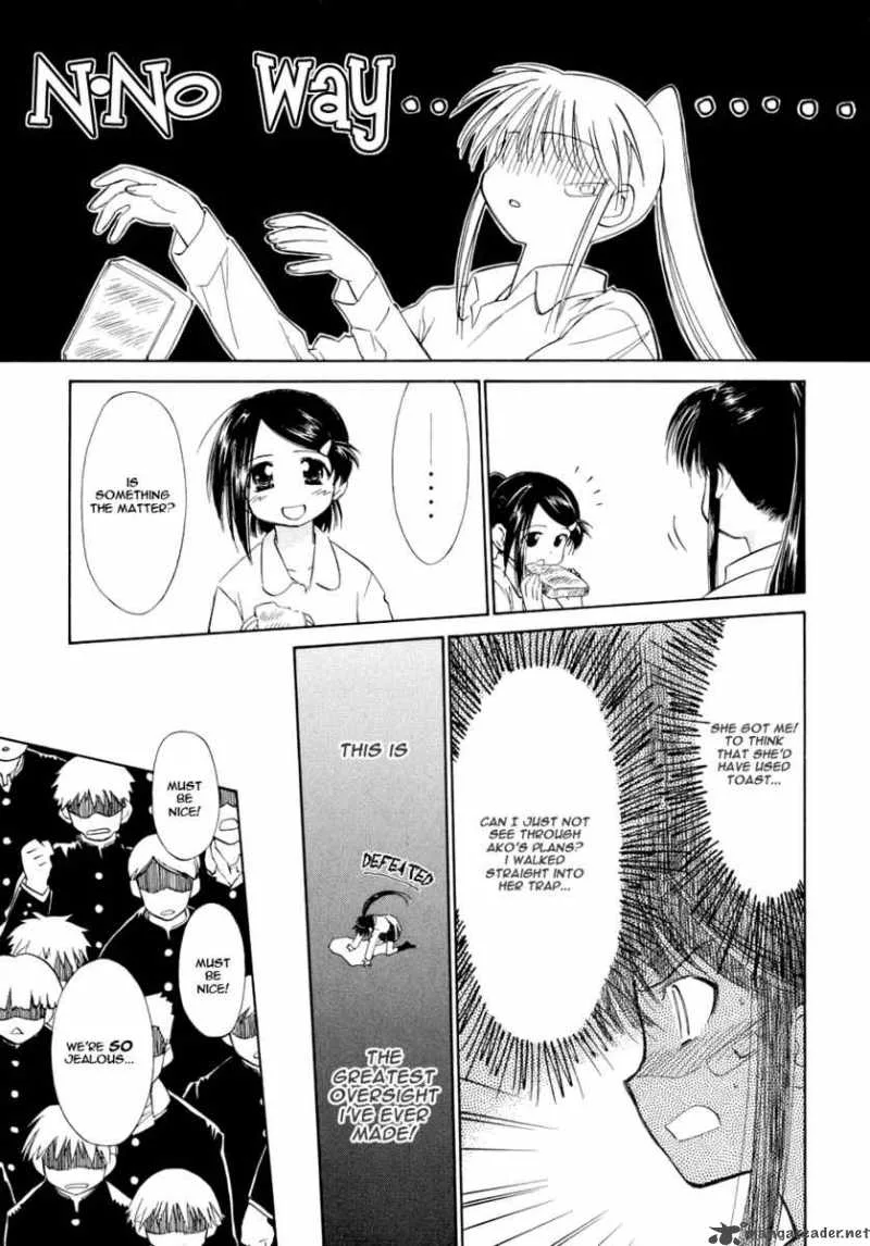 KissxSis Chapter 3 page 9