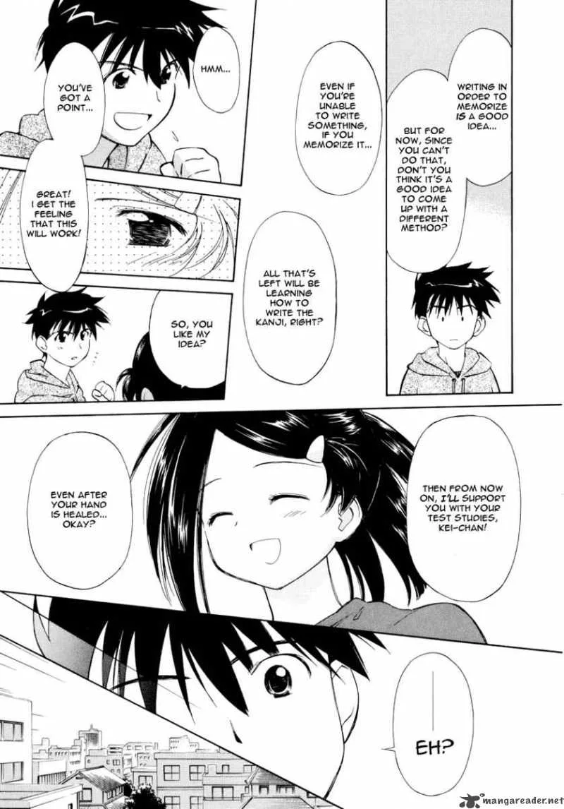 KissxSis Chapter 3 page 7