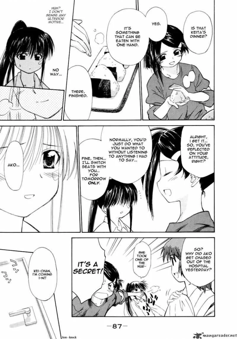 KissxSis Chapter 3 page 5
