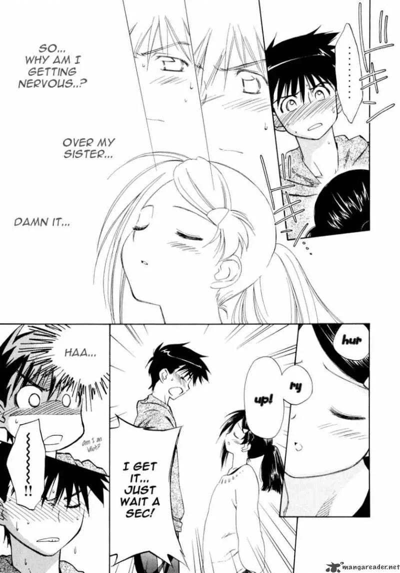 KissxSis Chapter 3 page 17