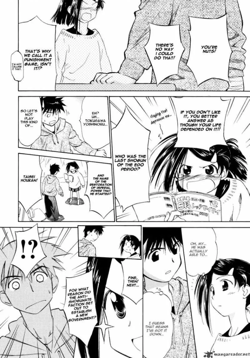 KissxSis Chapter 3 page 14