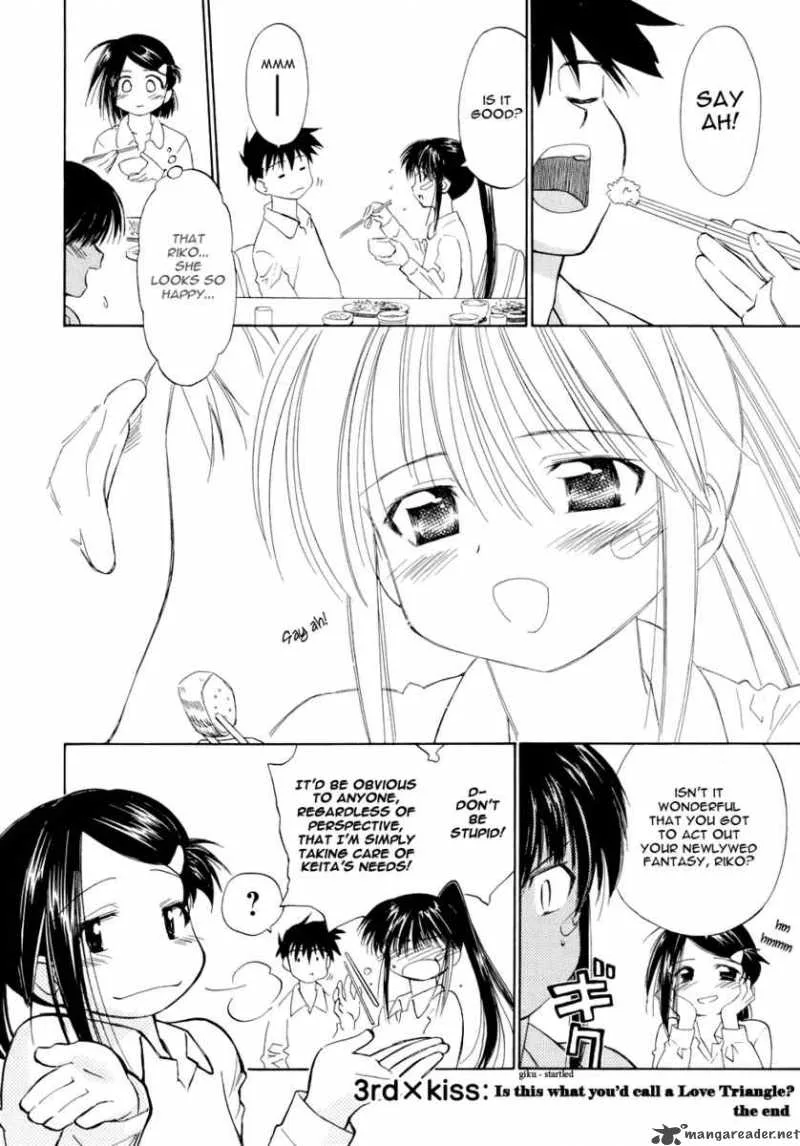KissxSis Chapter 3 page 20