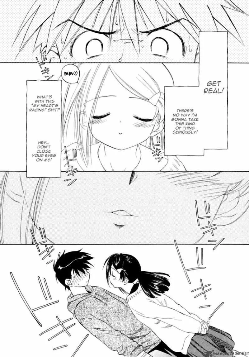 KissxSis Chapter 3 page 16