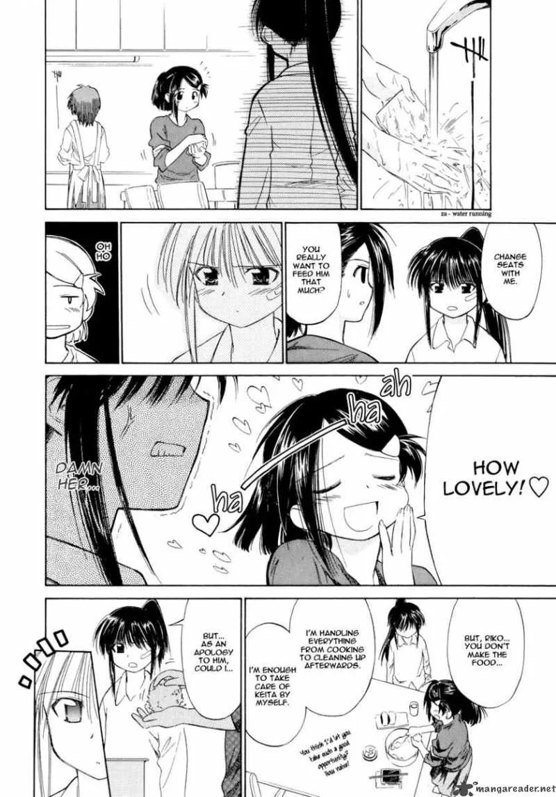 KissxSis Chapter 3 page 4