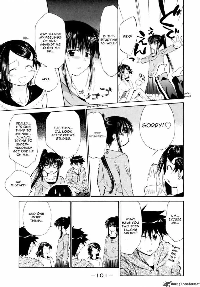 KissxSis Chapter 3 page 19