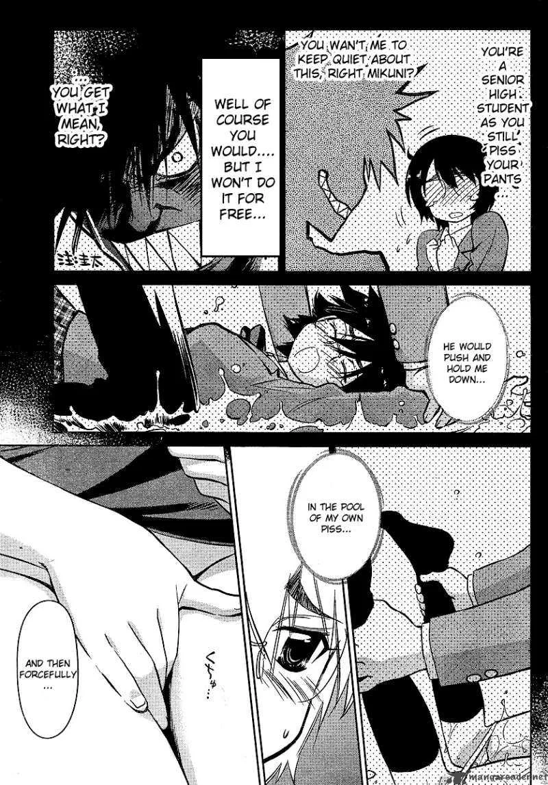 KissxSis Chapter 30 page 5