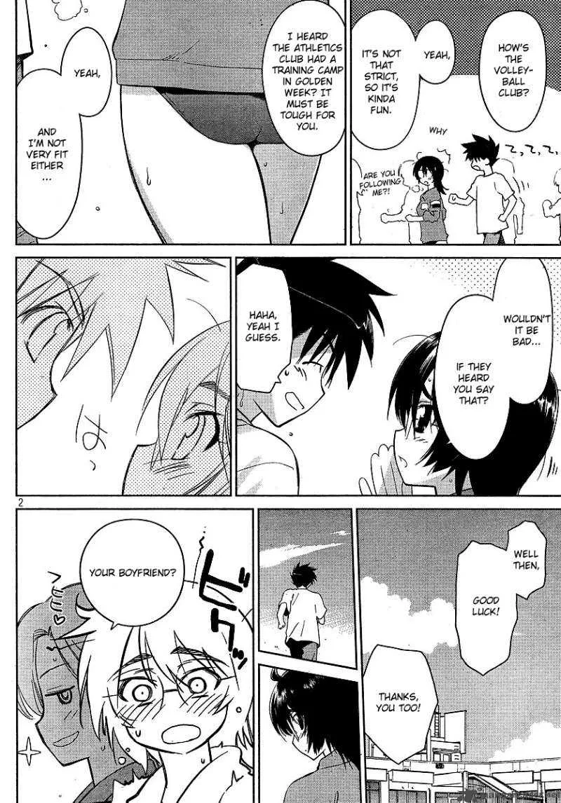 KissxSis Chapter 30 page 2
