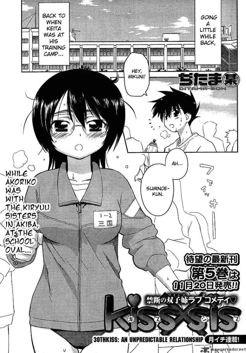 KissxSis Chapter 30 page 1