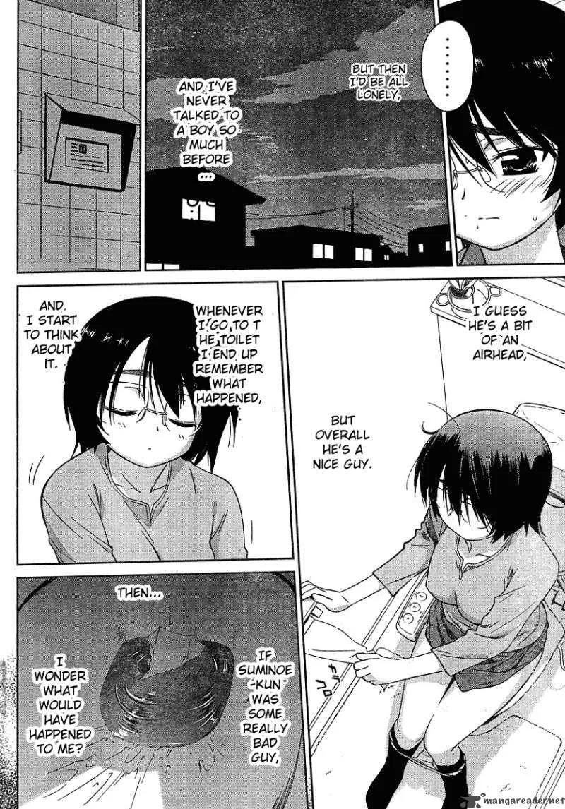 KissxSis Chapter 30 page 4