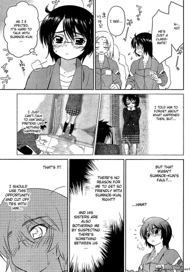 KissxSis Chapter 30 page 3