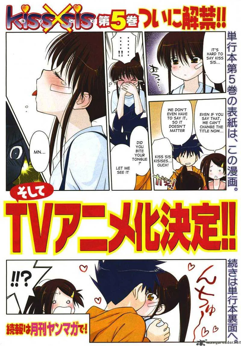 KissxSis Chapter 31 page 1