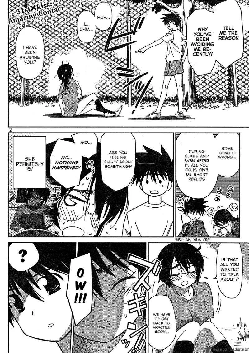 KissxSis Chapter 31 page 3