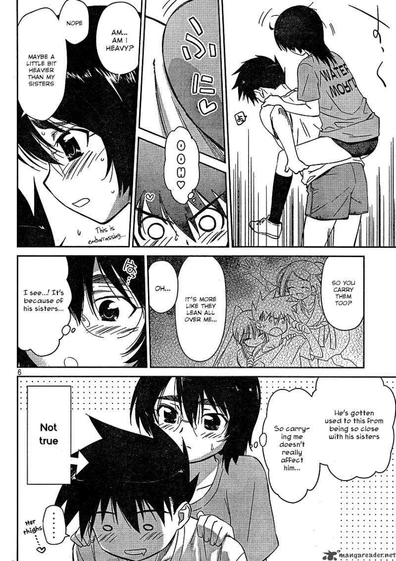 KissxSis Chapter 31 page 7