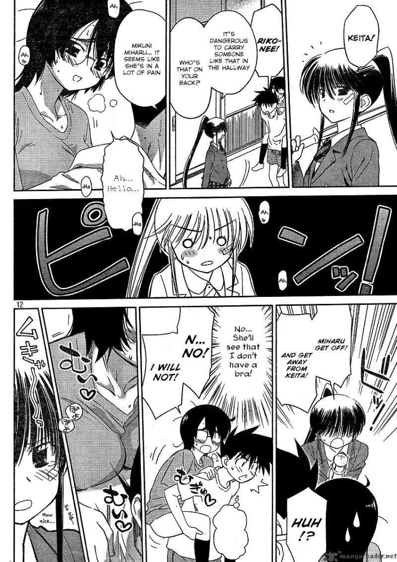 KissxSis Chapter 31 page 13