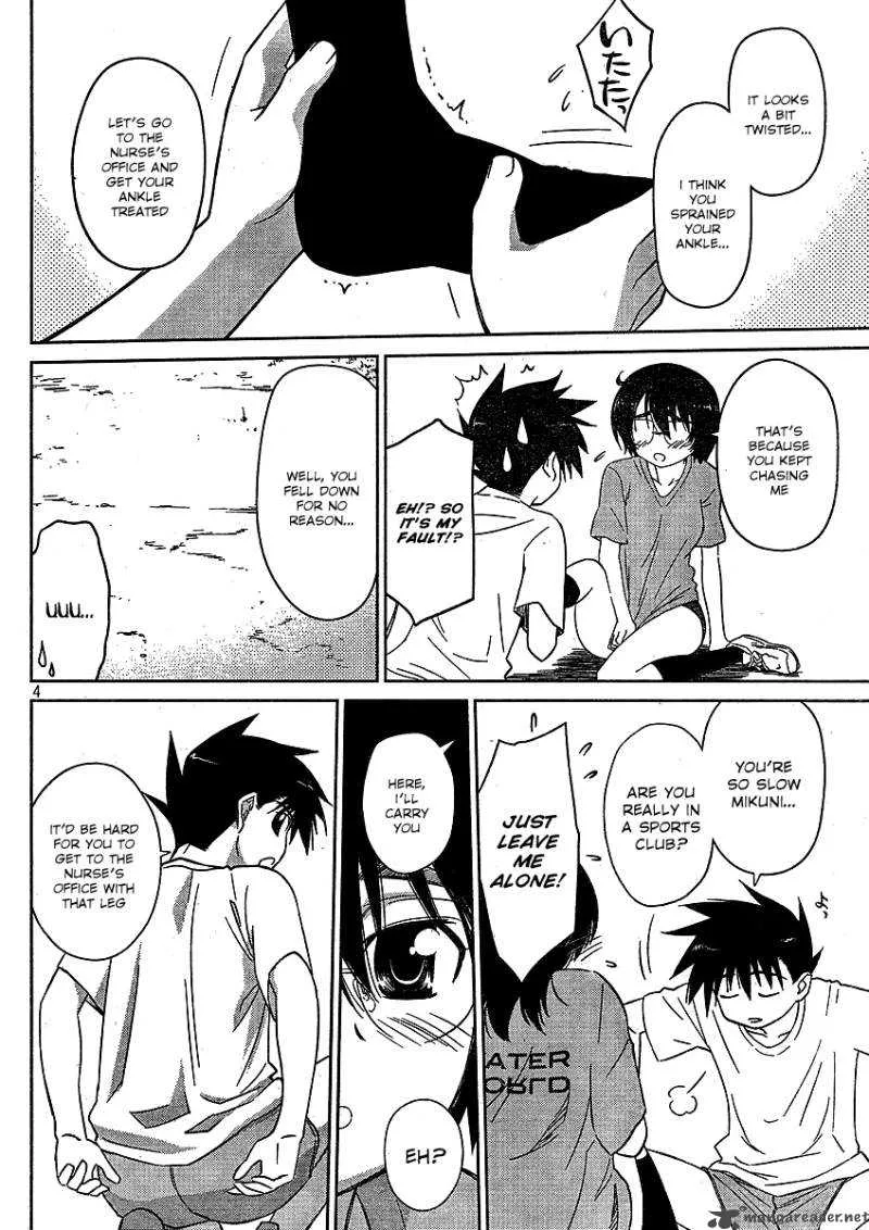 KissxSis Chapter 31 page 5