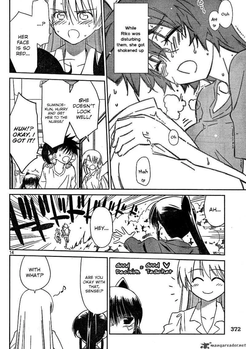 KissxSis Chapter 31 page 15