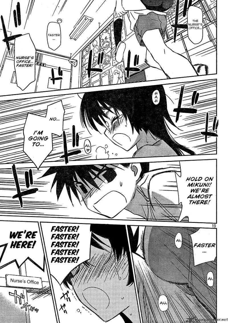 KissxSis Chapter 31 page 20