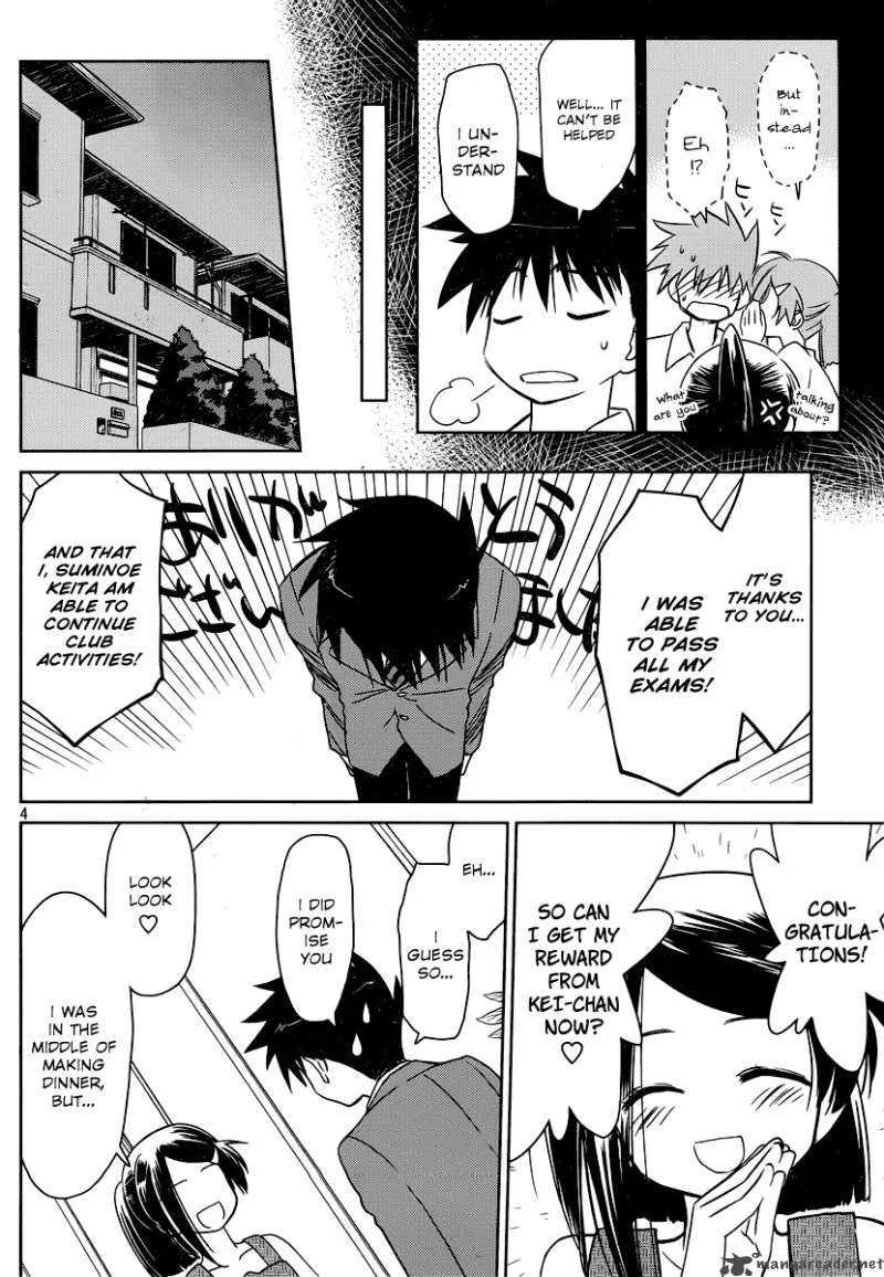 KissxSis Chapter 32 page 5