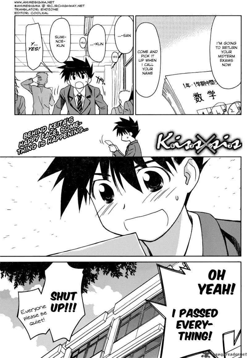 KissxSis Chapter 32 page 2