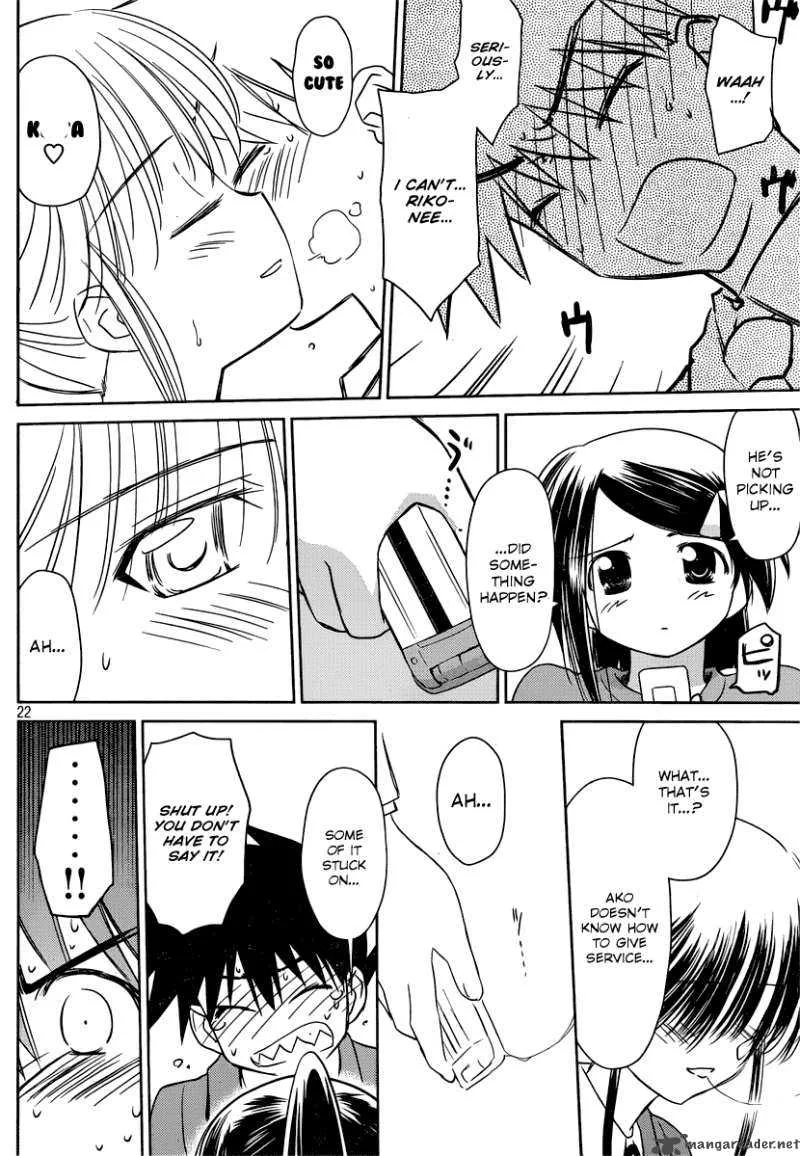 KissxSis Chapter 32 page 23