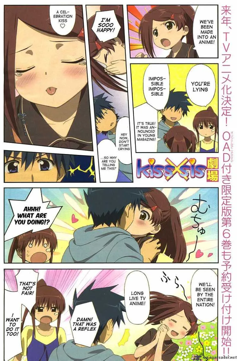 KissxSis Chapter 32 page 1