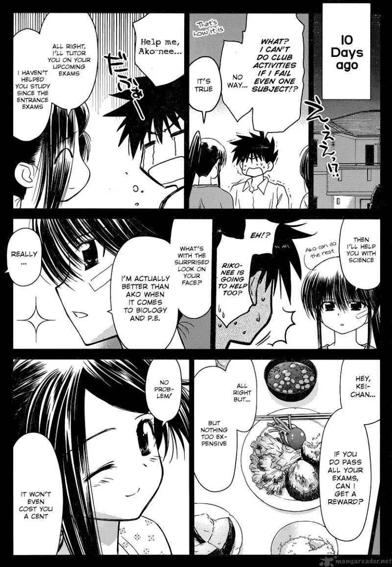 KissxSis Chapter 32 page 4