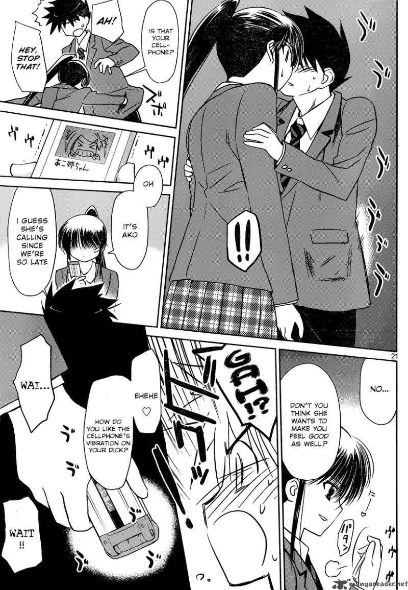 KissxSis Chapter 32 page 22