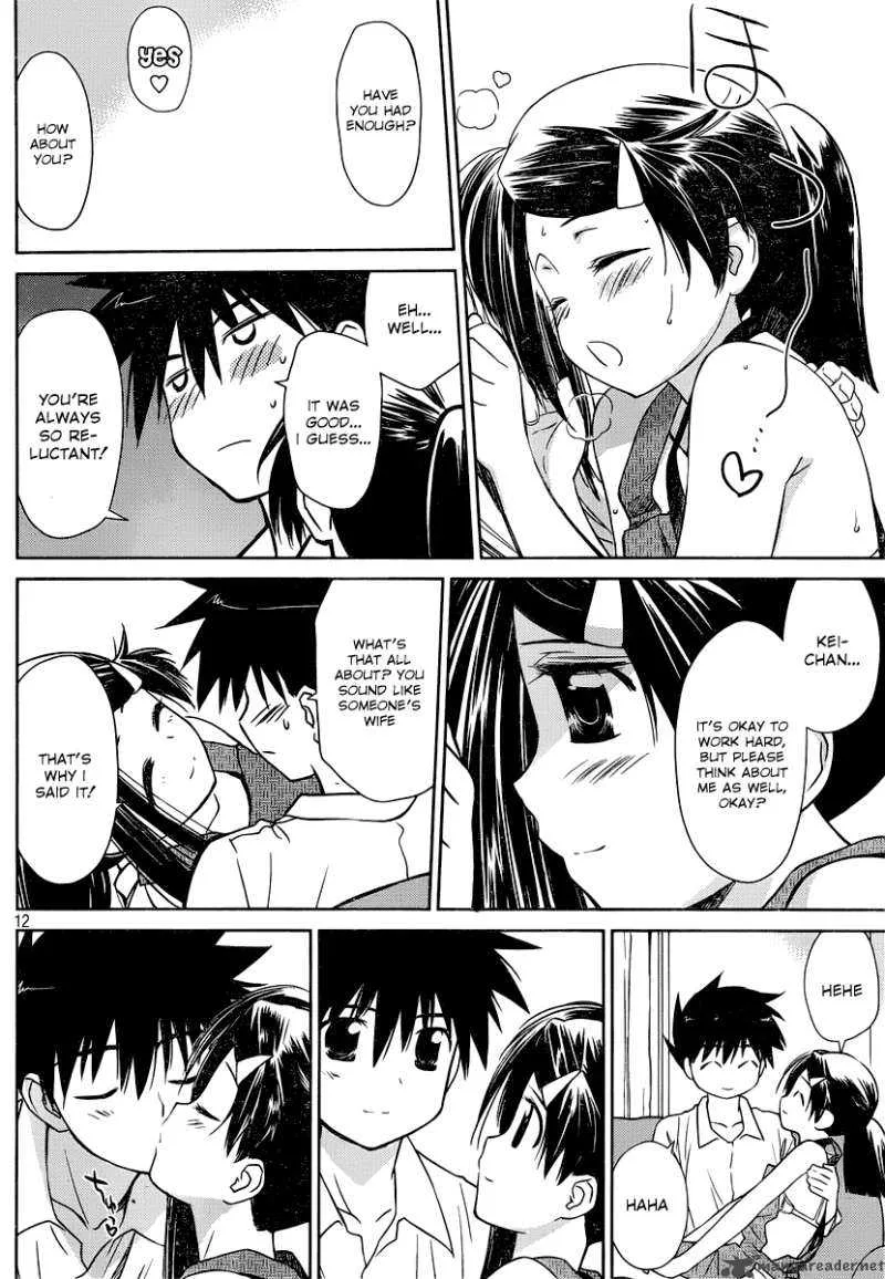 KissxSis Chapter 32 page 13