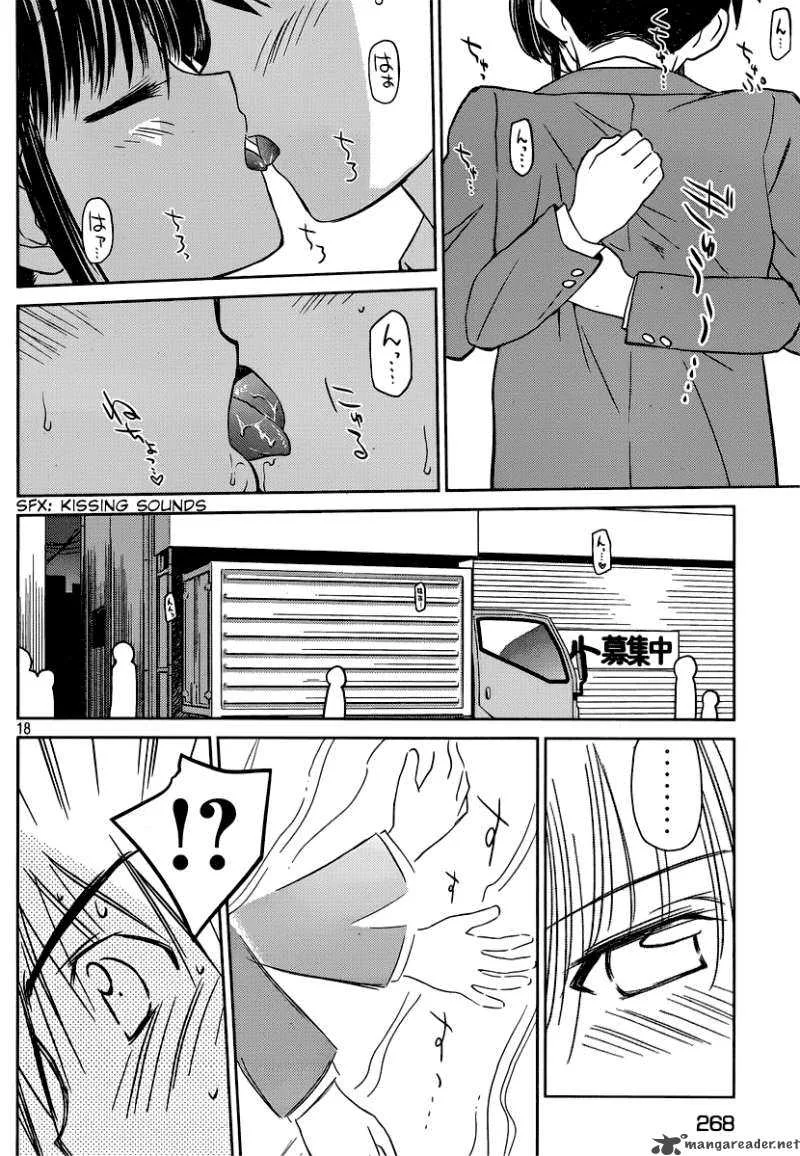 KissxSis Chapter 32 page 19