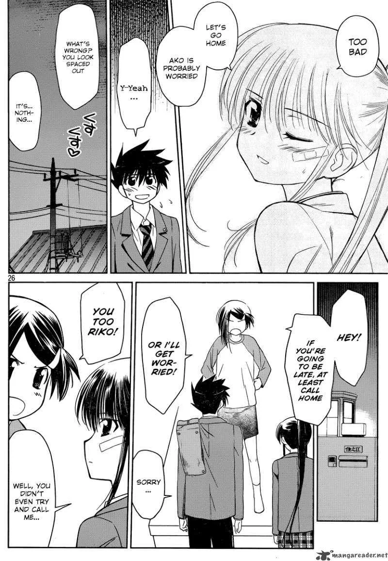 KissxSis Chapter 32 page 27