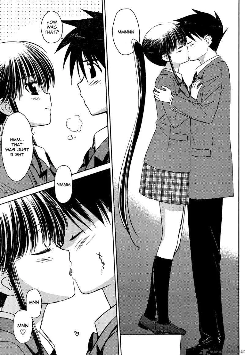 KissxSis Chapter 32 page 18